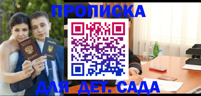 временная регистрация законно в Бутурлиновке